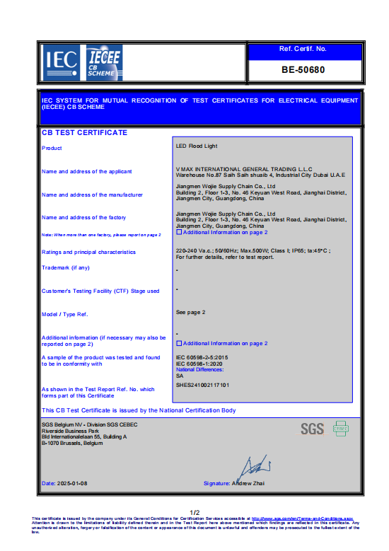 Official IECEE CB Test Certificate for VMAX LED flood lights, guaranteeing compliance with global electrical safety standards.