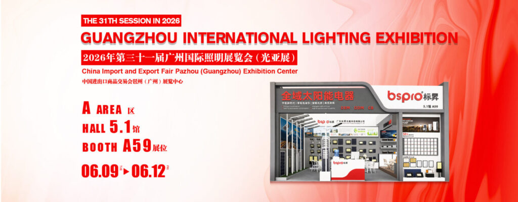 31th GUANGZHOU INTERNAT ONAL LIGHTING EXHIBITION solar street light
