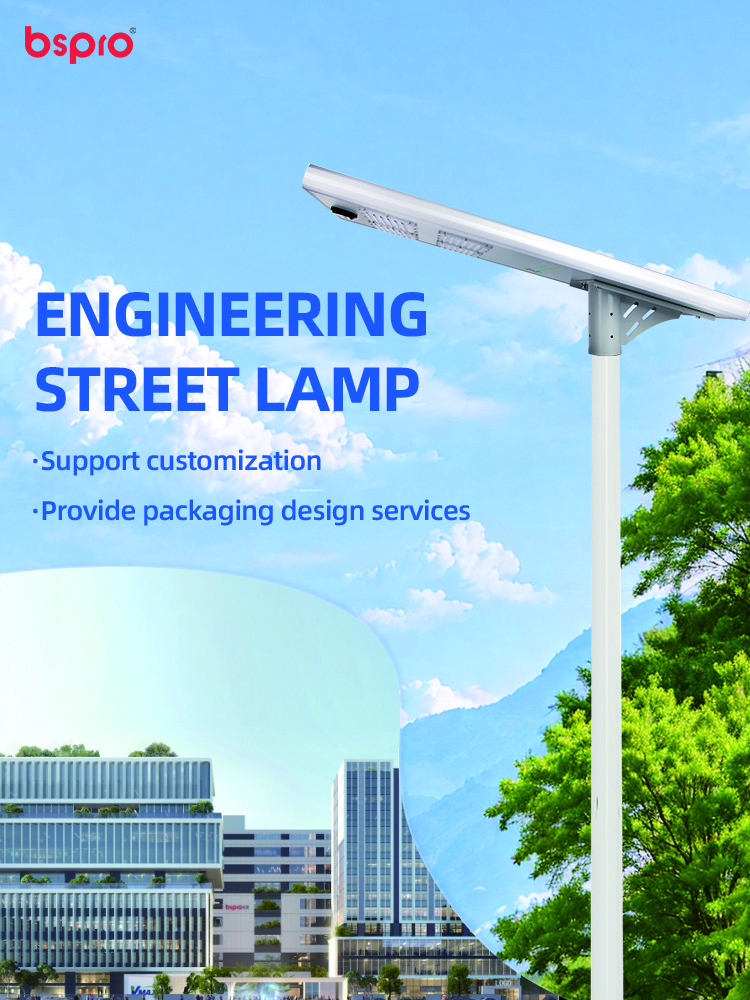 MD-SLT55-100W Engineering Project Integrated Solar Street Light 100W | bspro Engineering Project Integrated Solar Street Light