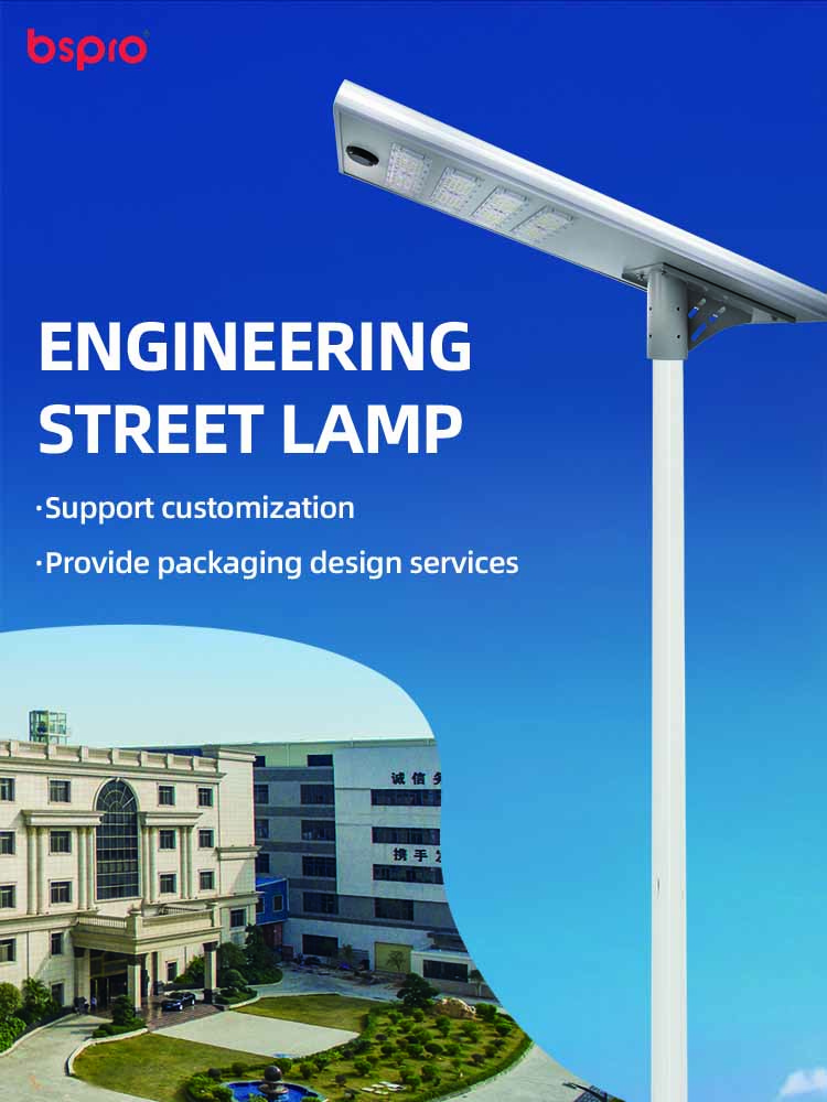 MD-SLT57-100W Engineering Project Integrated Solar Street Light 100W | bspro Engineering Project Integrated Solar Street Light