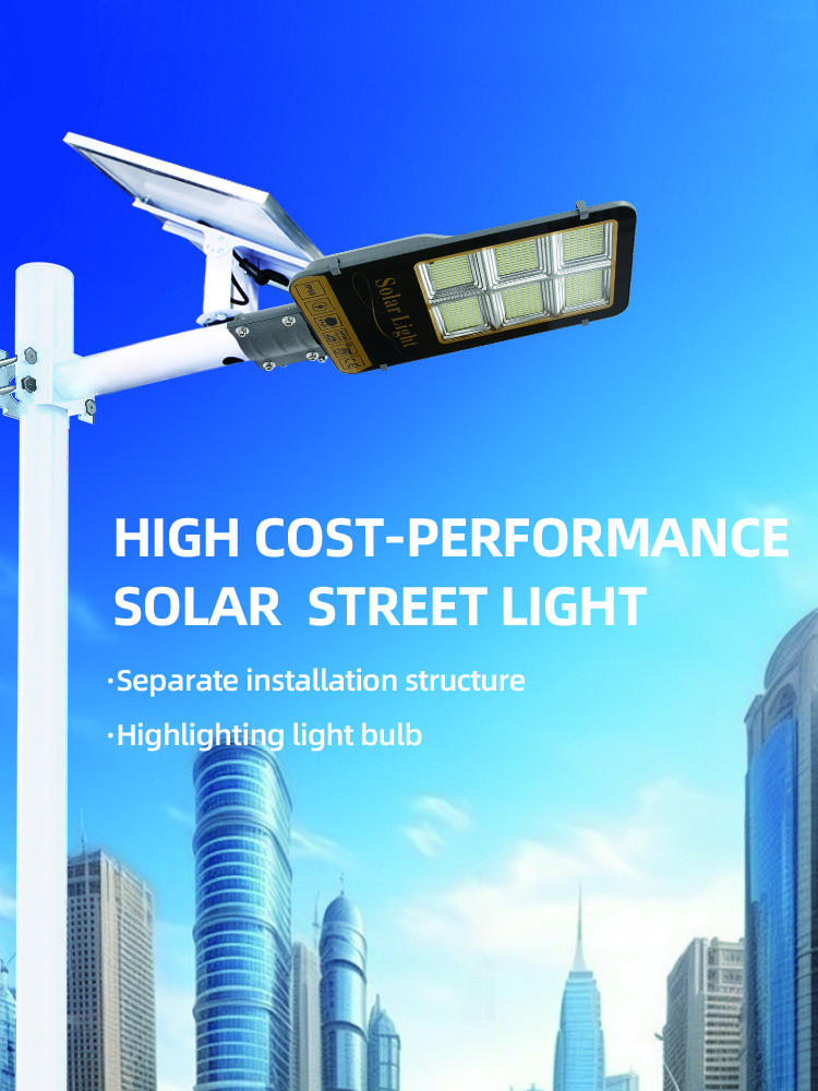 Solar street light advertisement design