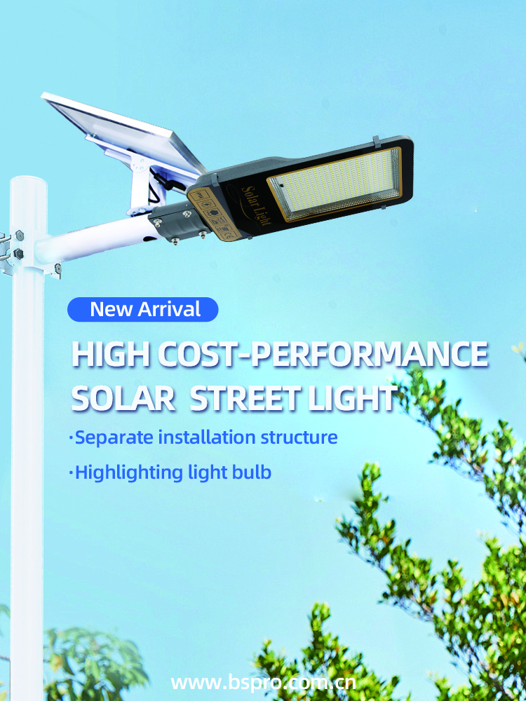 Solar street light advertisement poster