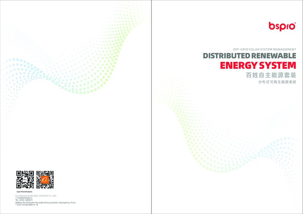 bspro Solar energy storage system