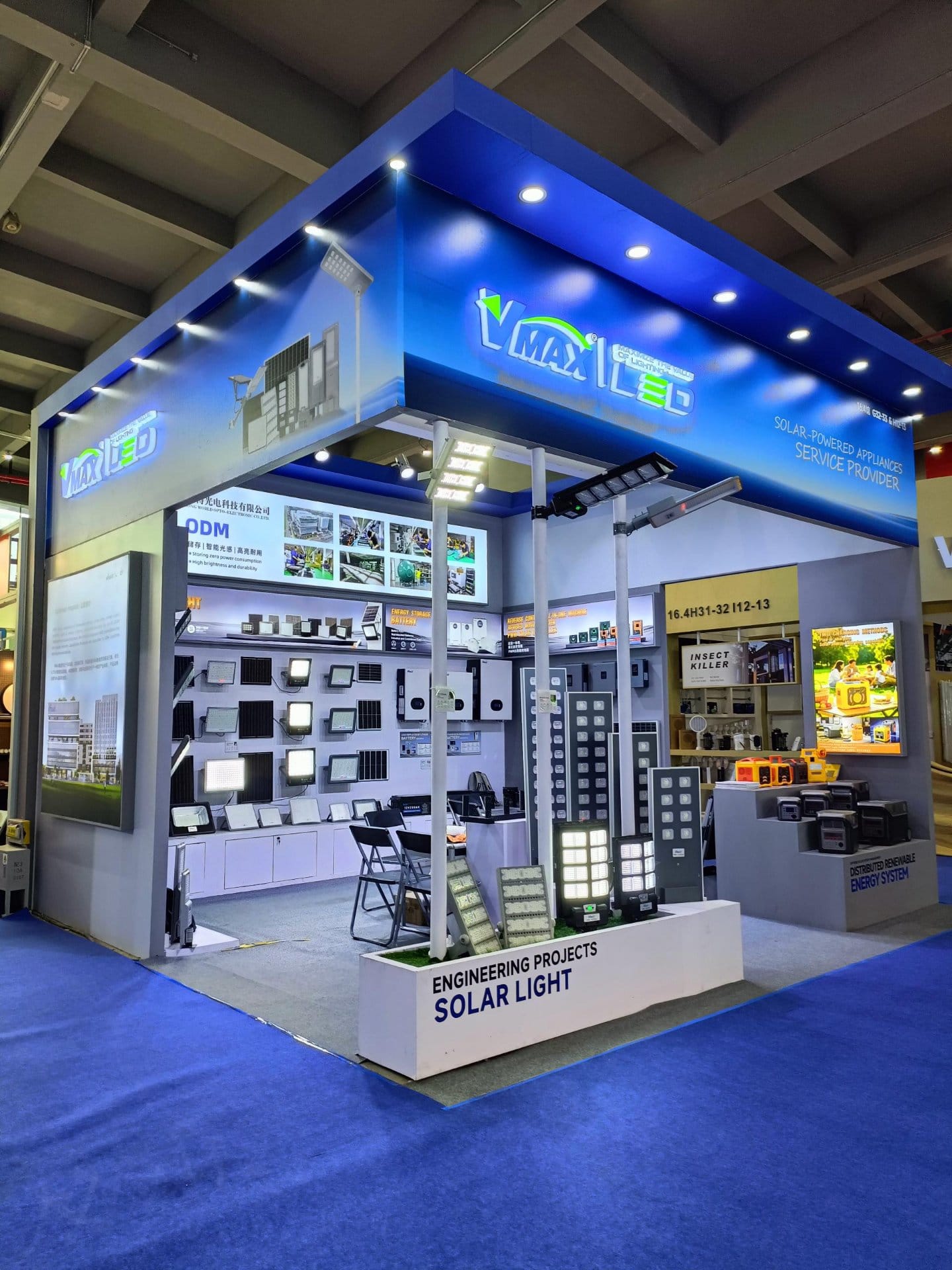 VMAX to Exhibit at the 140th Autumn Canton Fair 2026 140th Canton Fair