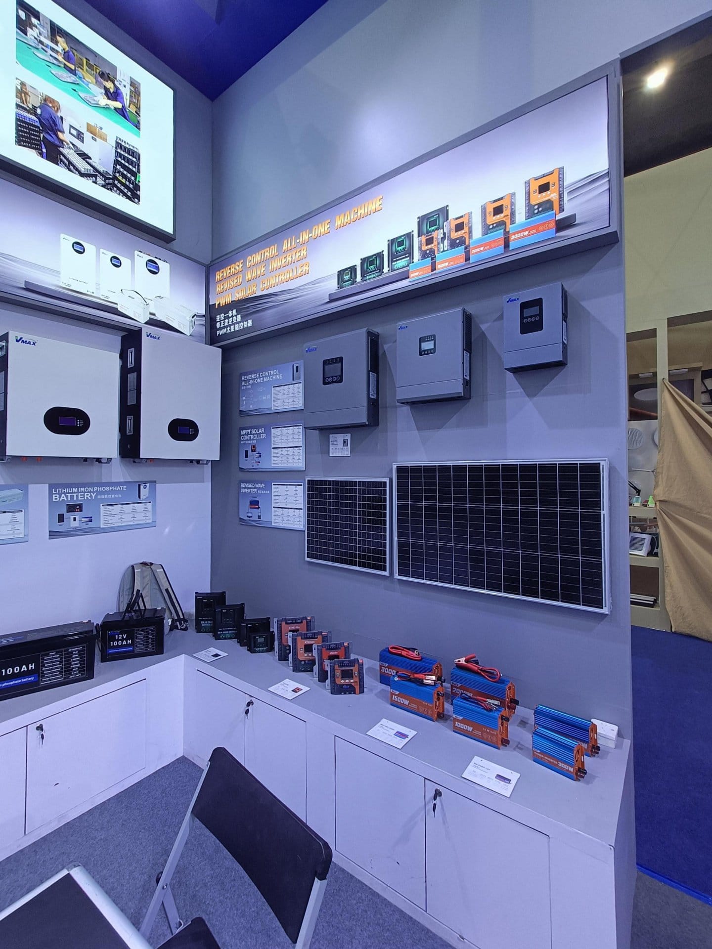 VMAX OEM ODM solar lighting and energy storage factory showcase at the 140th Canton Fair 2026