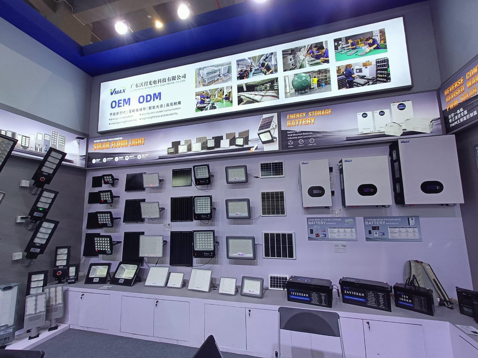 VMAX team meeting visitors at the 140th Canton Fair 2026 booth